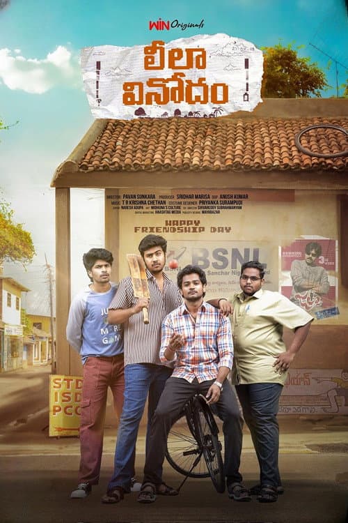 Leela Vinodam (2024) poster