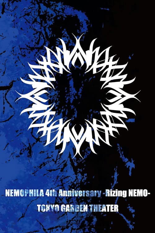 NEMOPHILA 4th Anniversary -Rizing NEMO- TOKYO GARDEN THEATER (2023) poster