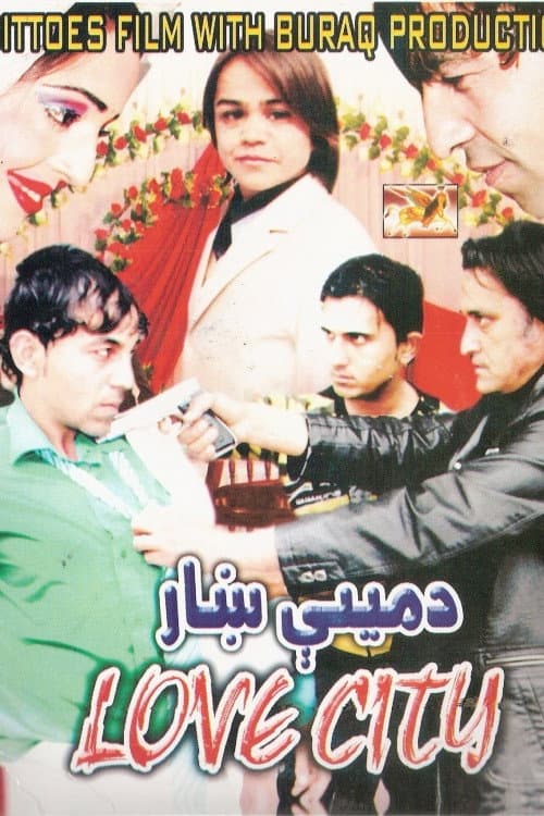 Love City (2011) poster