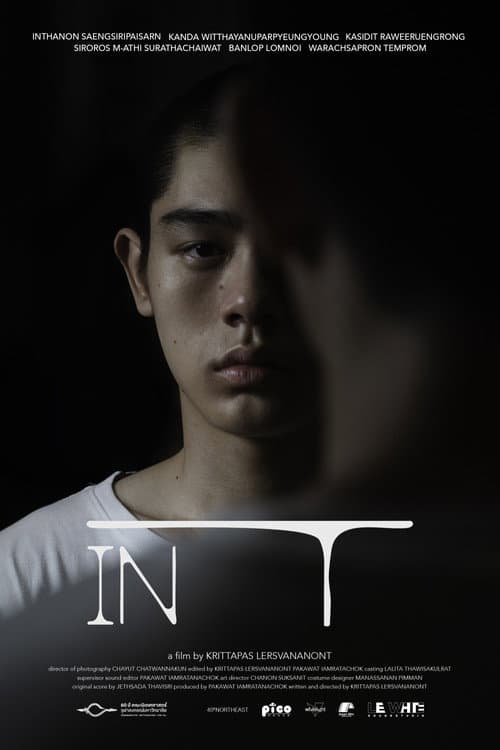 in T (2025) poster