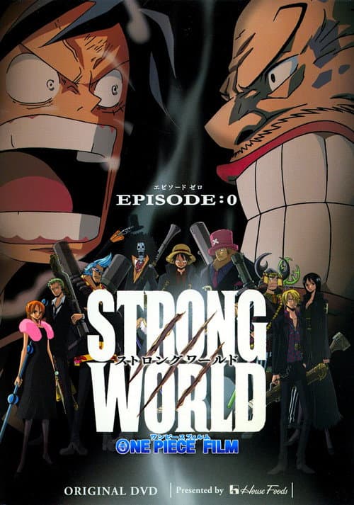 ワンピース ストロングワールド Episode 0 (2010) poster