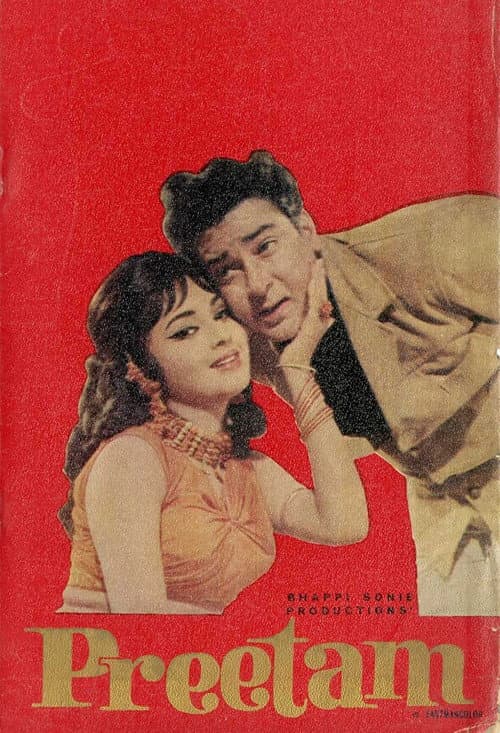 Preetam (1971) poster