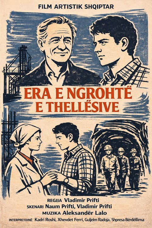 Era e ngrohtë e thellësive (1982) poster