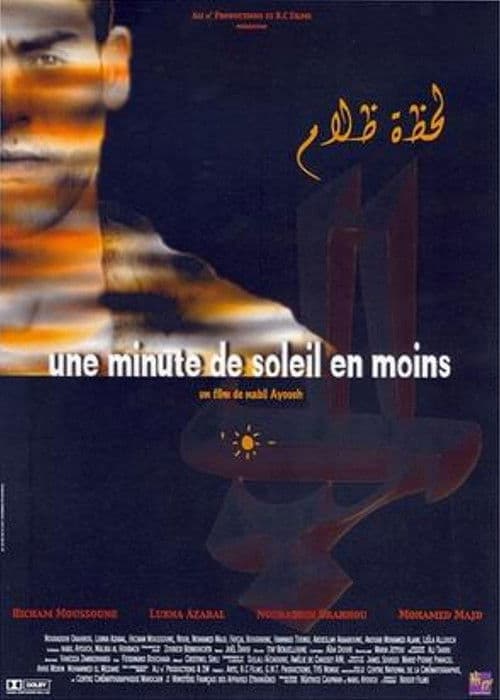 Une minute de soleil en moins (2003) poster