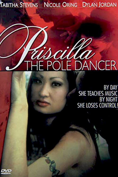 Priscilla the Pole Dancer (2006) poster