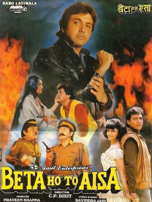 Beta Ho To Aisa (1994) poster