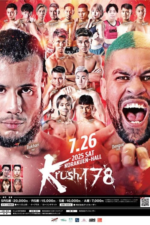 Krush 178 (2025) poster