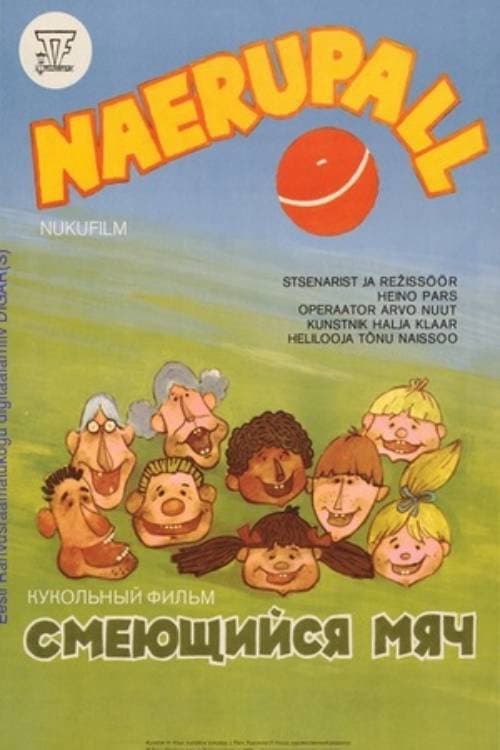 Naerupall (1984) poster