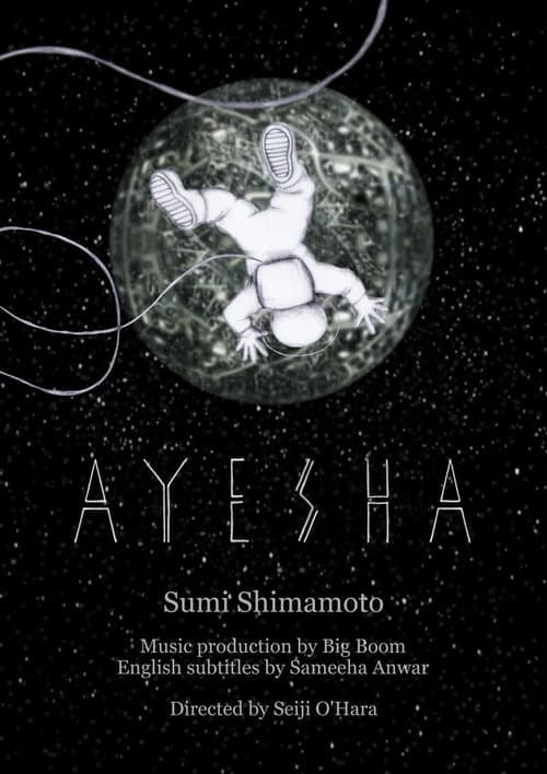 Ayesha (2018) poster