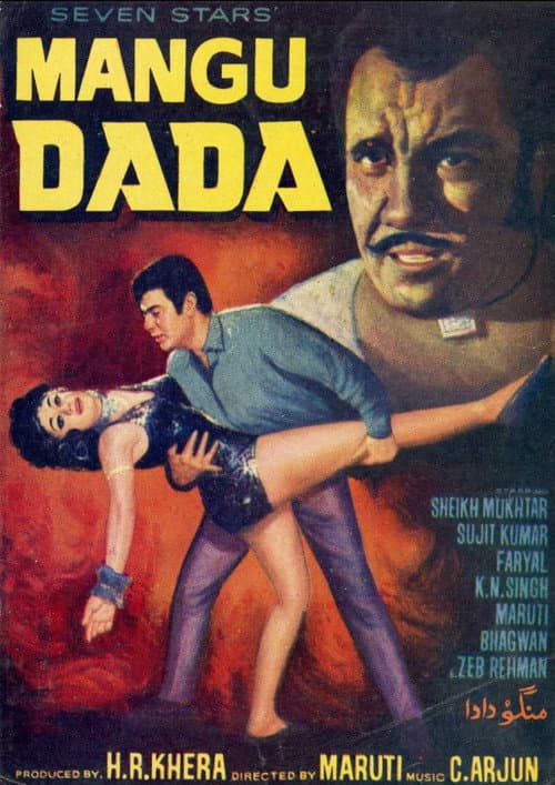 Mangu Dada (1970) poster
