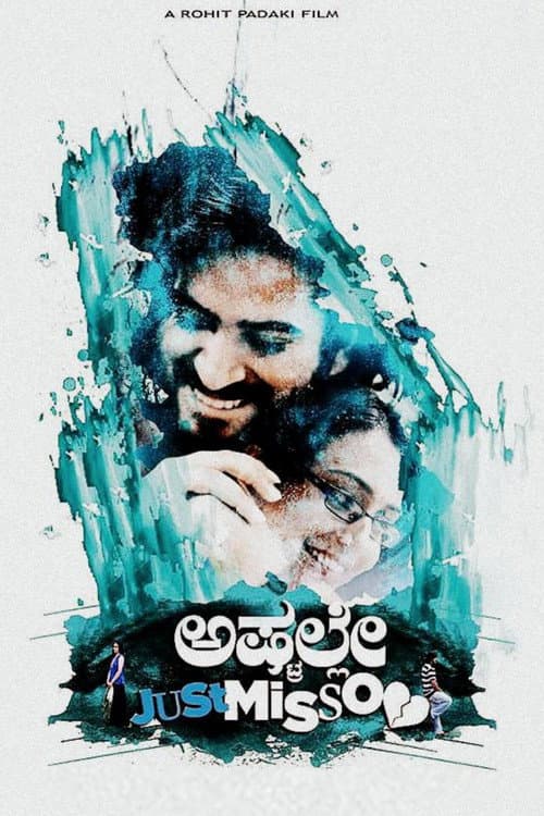 ಅಸ್ಟ್ರಲ್ಲೇ Just Missoo (2014) poster