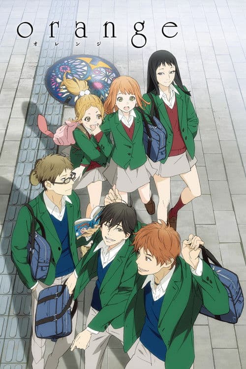 orange (2016) poster