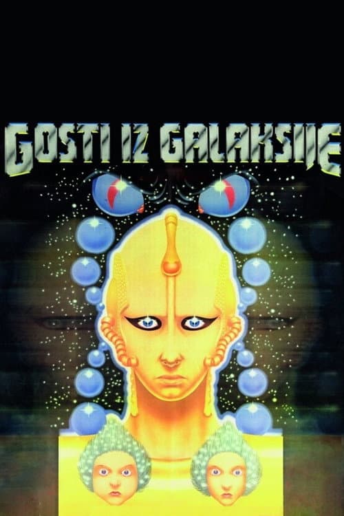 Gosti iz galaksije (1981) poster