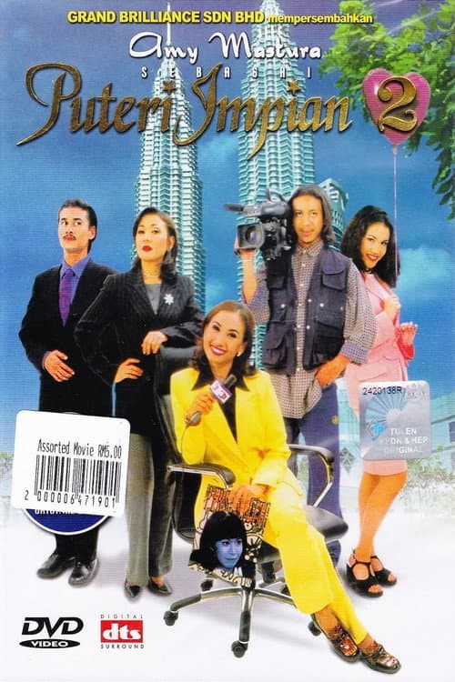 Puteri Impian 2 (1998) poster