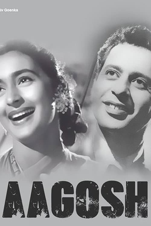 Aaghosh (1953) poster