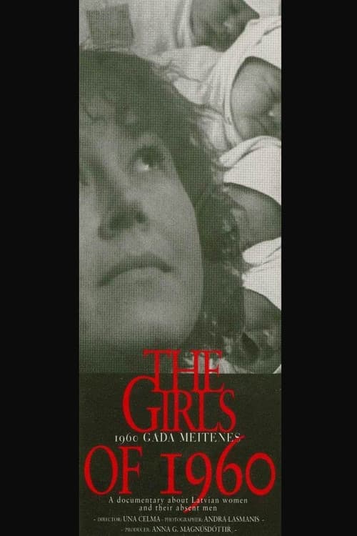 1960.gada meitenes (1994) poster