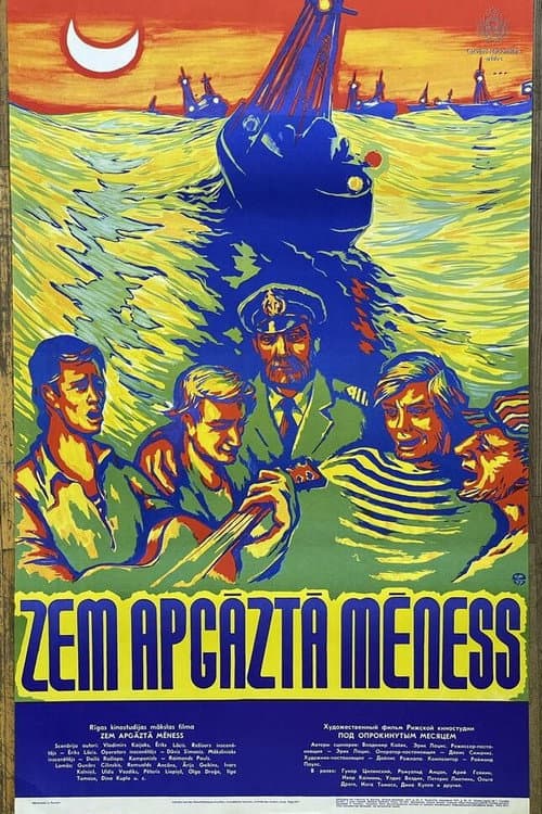 Zem apgāztā mēness (1976) poster