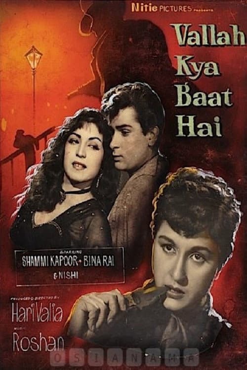 Vallah Kya Baat Hai (1962) poster