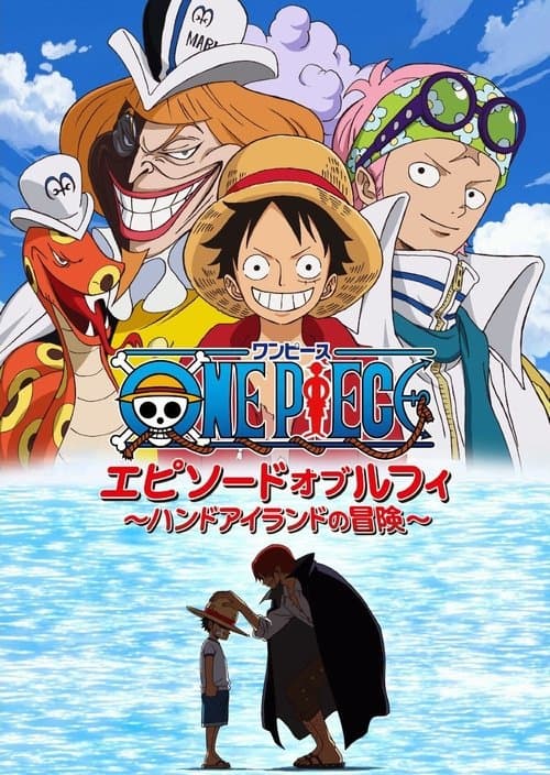 One Piece: Episode of Luffy - Hand Island Adventure (2012) poster