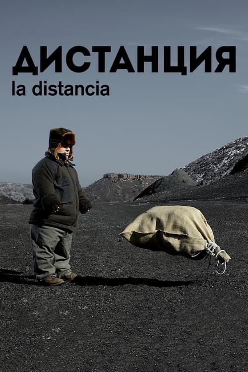 La distancia (2014) poster