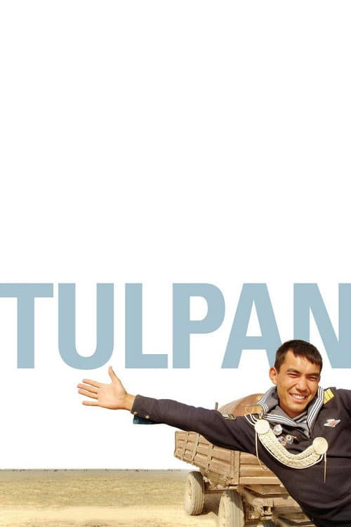 Тюльпан (2009) poster