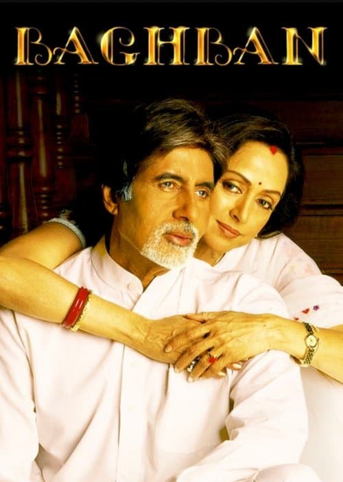 बागबान (2003) poster