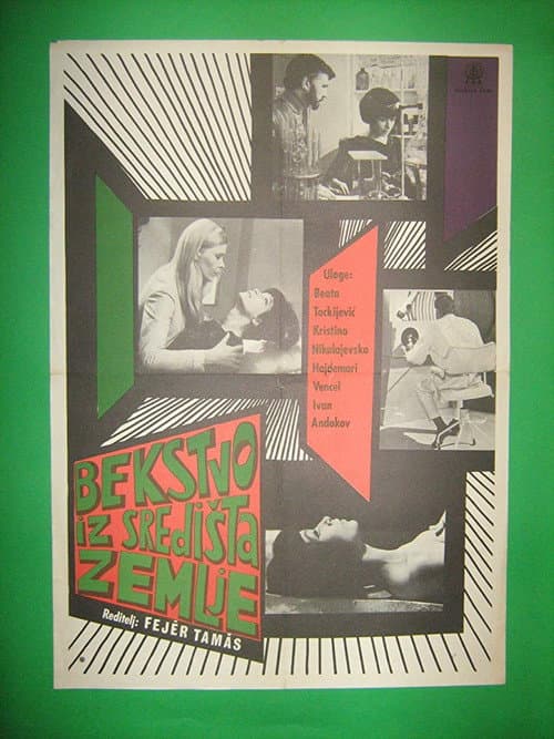Az idő ablakai (1969) poster