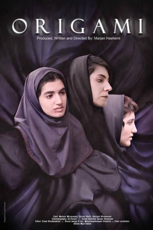 Origami (2020) poster