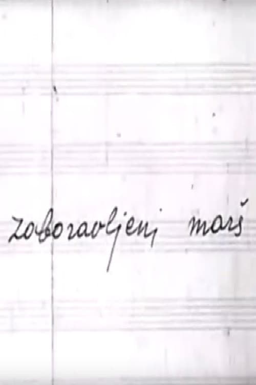 Zaboravljeni marš (1963) poster