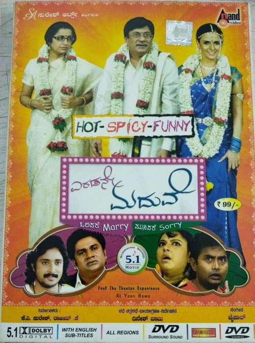 Eradane Maduve (2010) poster