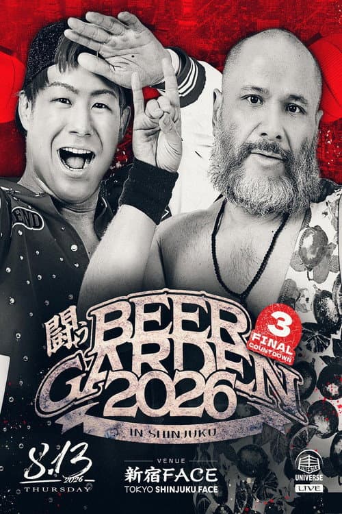 闘うビアガーデン2026 in SHINJUKU【FINAL COUNTDOWN3】 (2026) poster