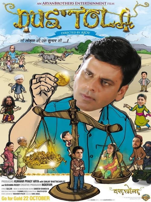 Dus Tola (2010) poster