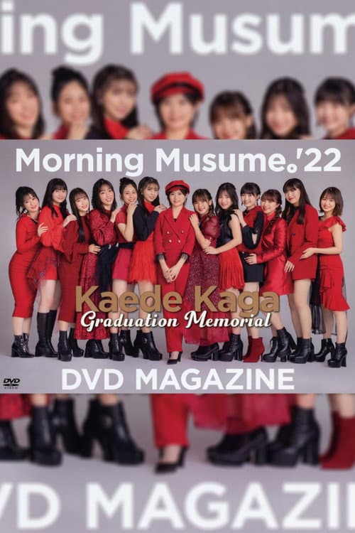 Morning Musume.'22 Kaede Kaga Graduation Memorial DVD MAGAZINE (2022) poster