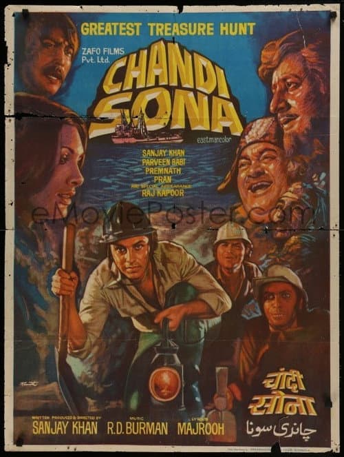 Chandi Sona (1977) poster