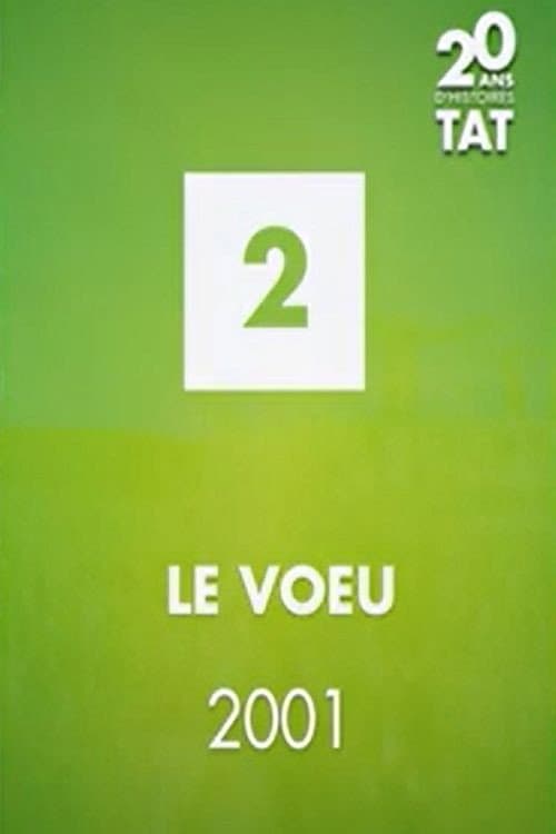 Le vœu (2001) poster