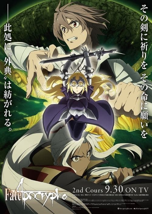 Fate/Apocrypha (2017) poster