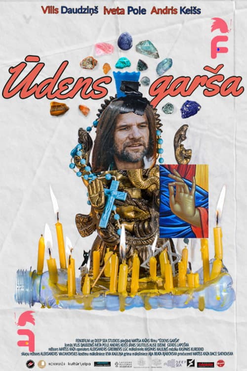 Ūdens garša (2022) poster