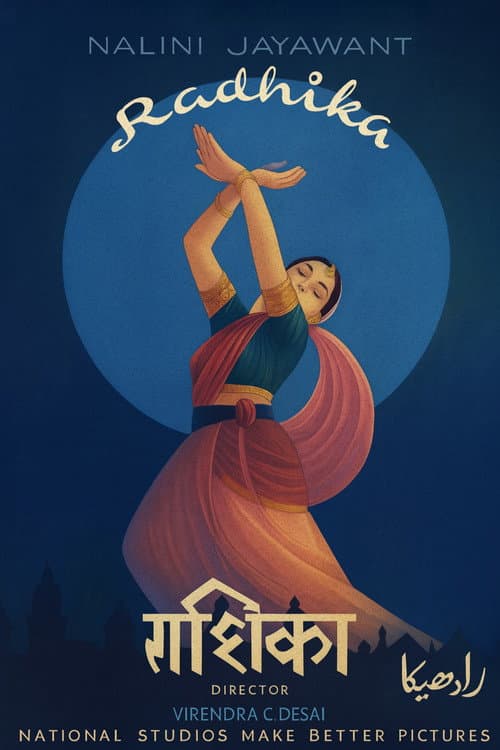 Radhika (1941) poster