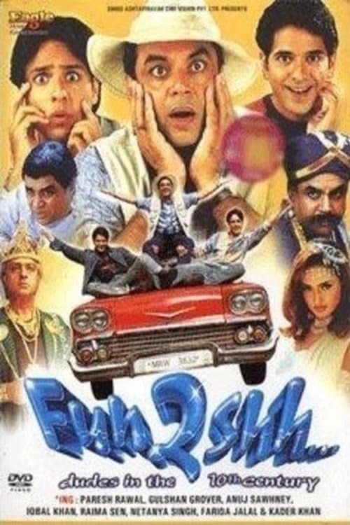 Fun2shh... Dudes in the 10th Century (2003) poster