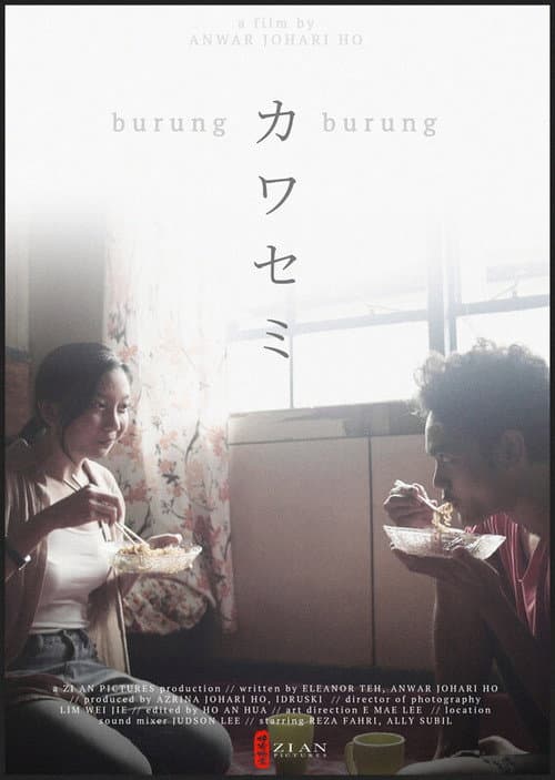 Burung-Burung (2020) poster