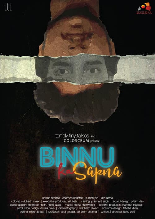 Binnu Ka Sapna (2019) poster