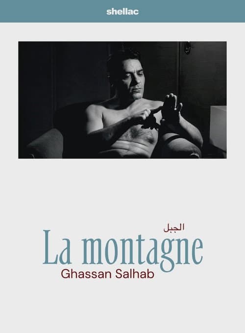 La montagne (2010) poster