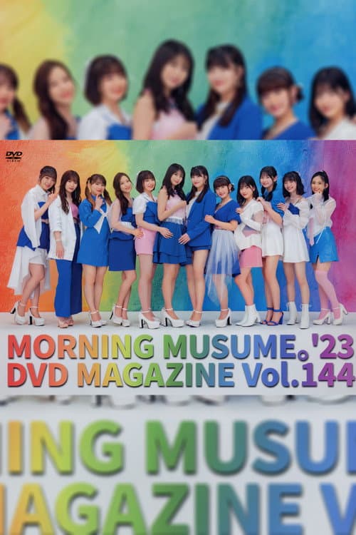 Morning Musume.'23 DVD Magazine Vol.144 (2023) poster