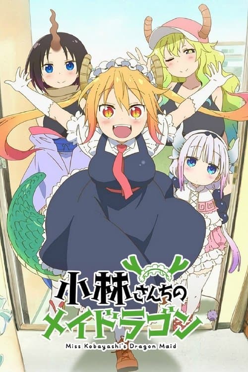 小林さんちのメイドラゴン (2017) poster