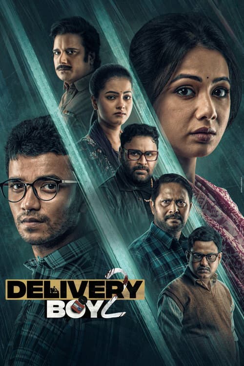 Delivery Boy 2 (2025) poster