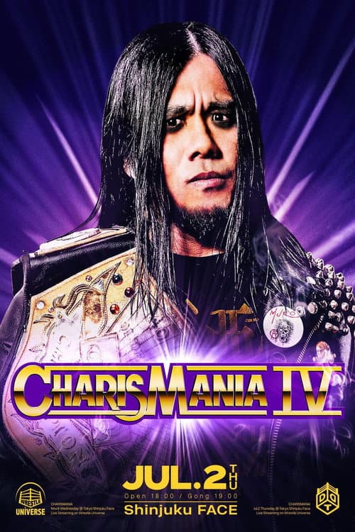 DDT CHARISMANIA Ⅳ (2026) poster