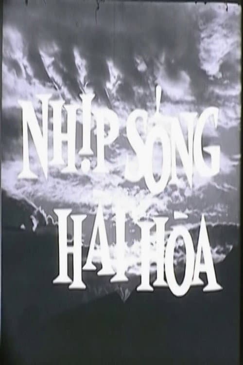 Nhịp Sống Hài Hòa (1981) poster
