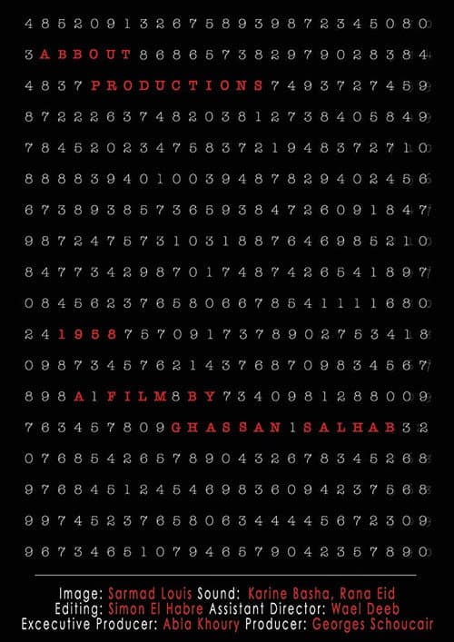 1958 (2009) poster