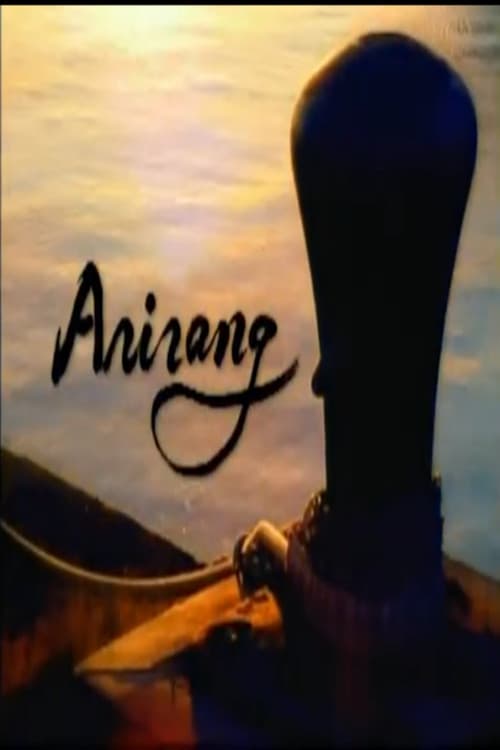 Arirang (2002) poster