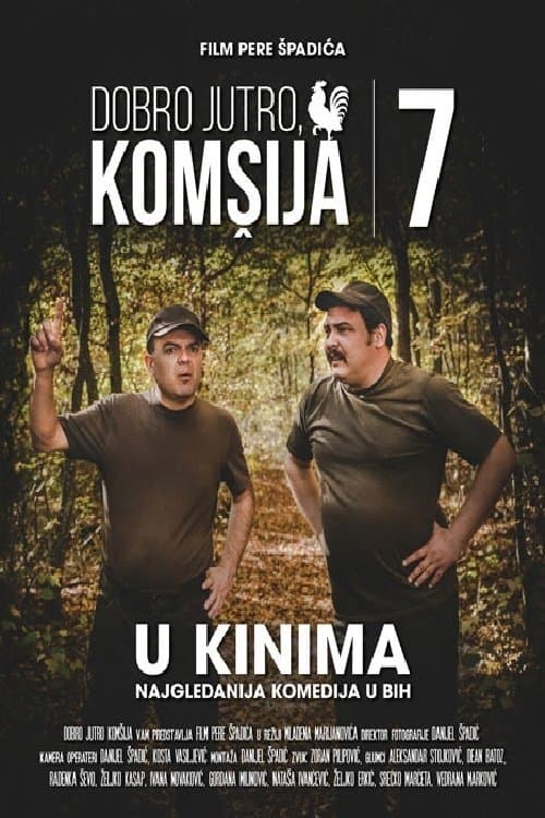 Dobro jutro, komšija 7 (2020) poster